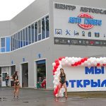 Автосервис Автоглобус на Промышленная ул., 2Б в Горячий Ключ